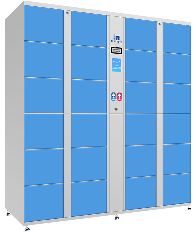 智能储物柜
