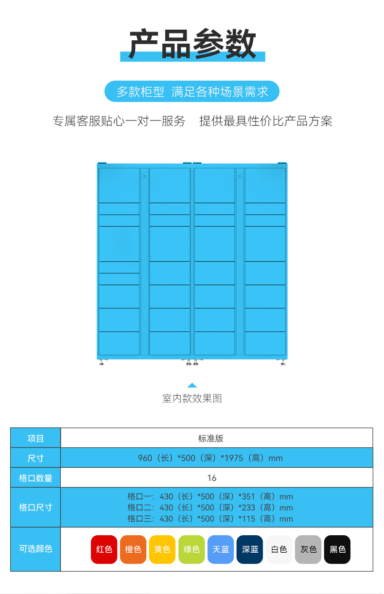 蓝牙柜_04.jpg