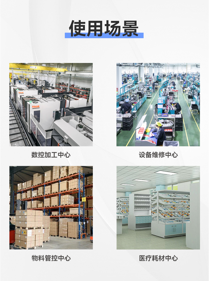 智能称重柜_06.jpg