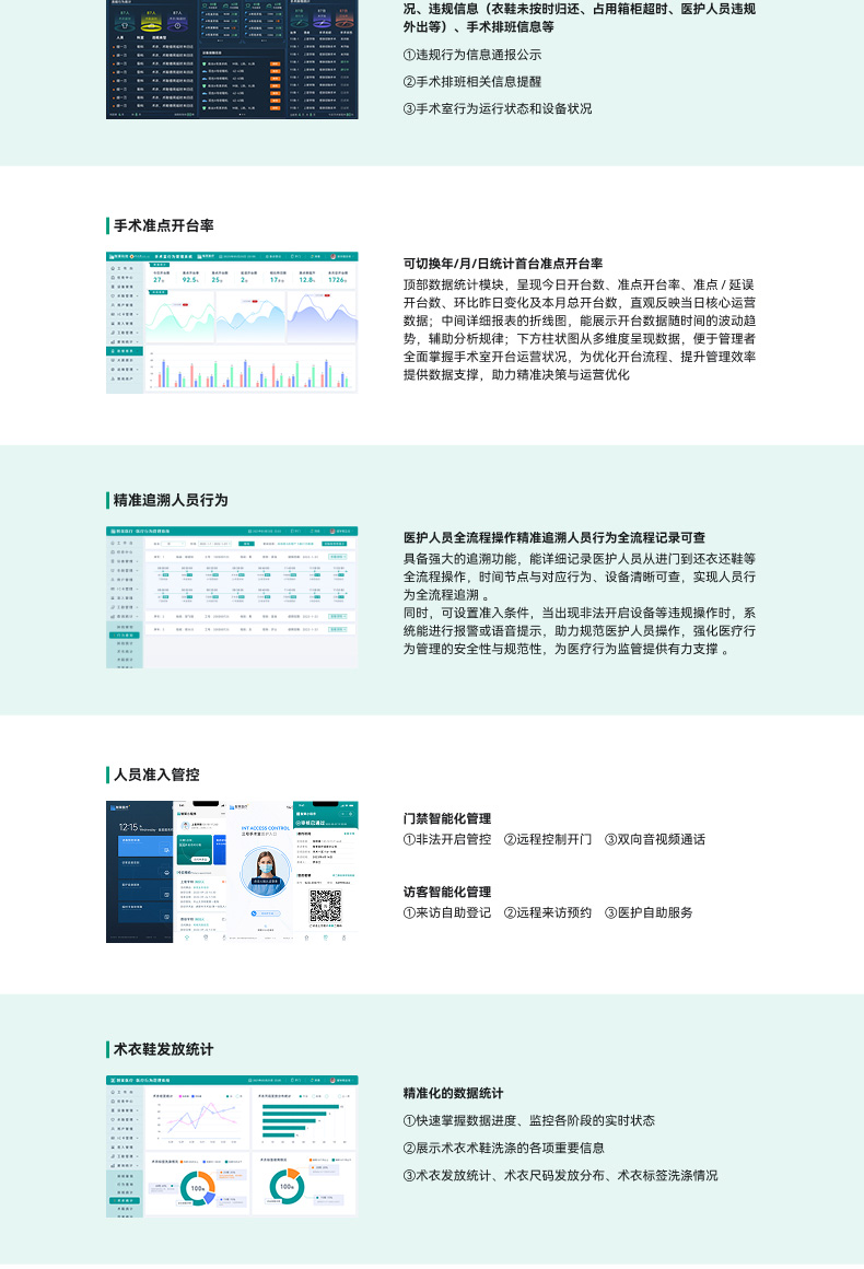 官网_02.jpg