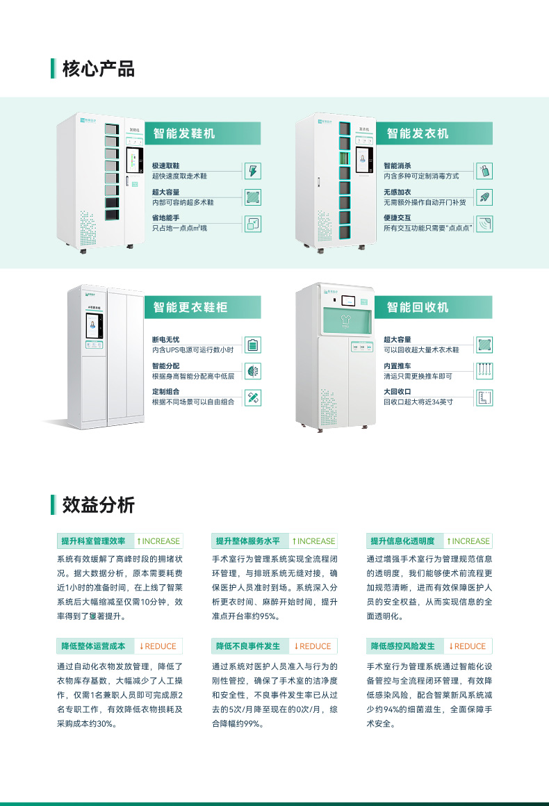 官网_03.jpg