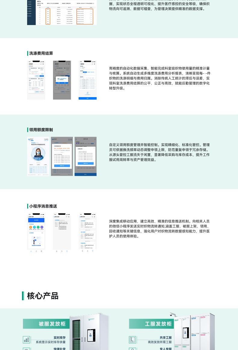 官网_05.jpg