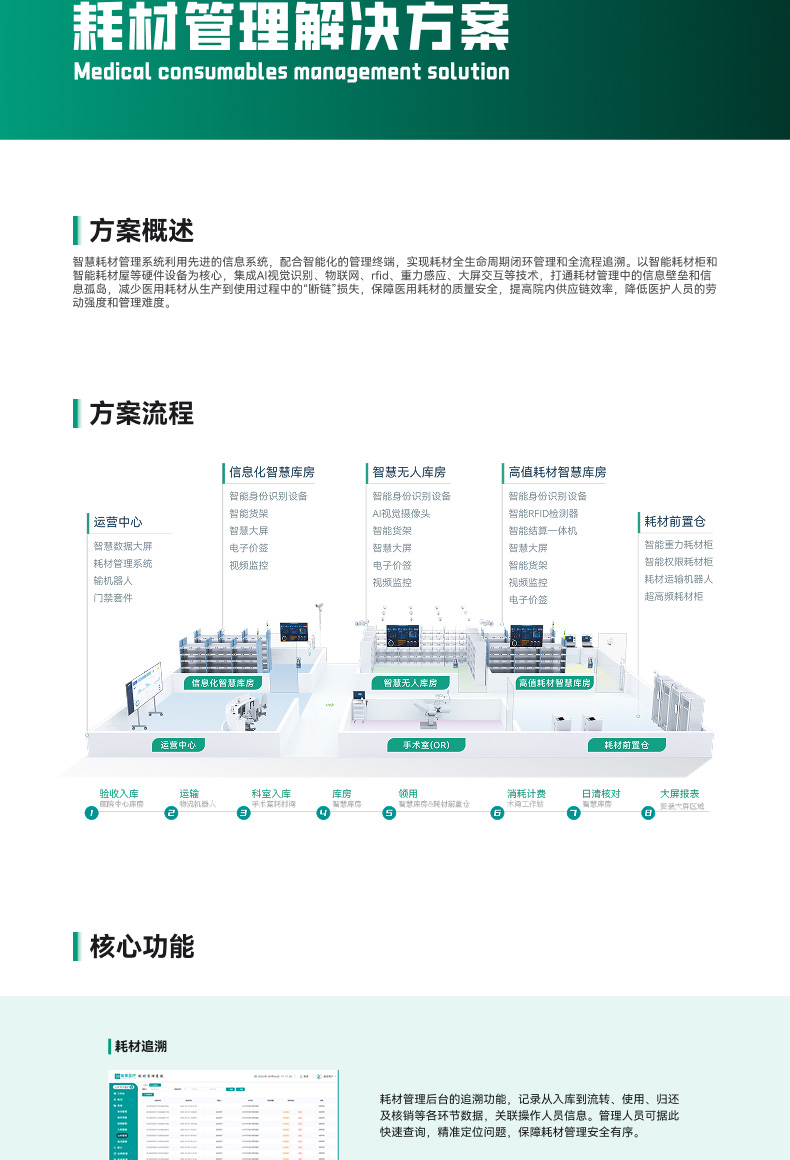 官网_07.jpg