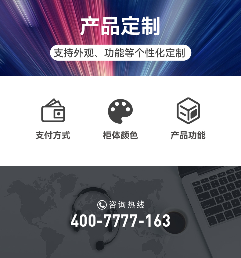 弹夹式货道售卖机_06.jpg